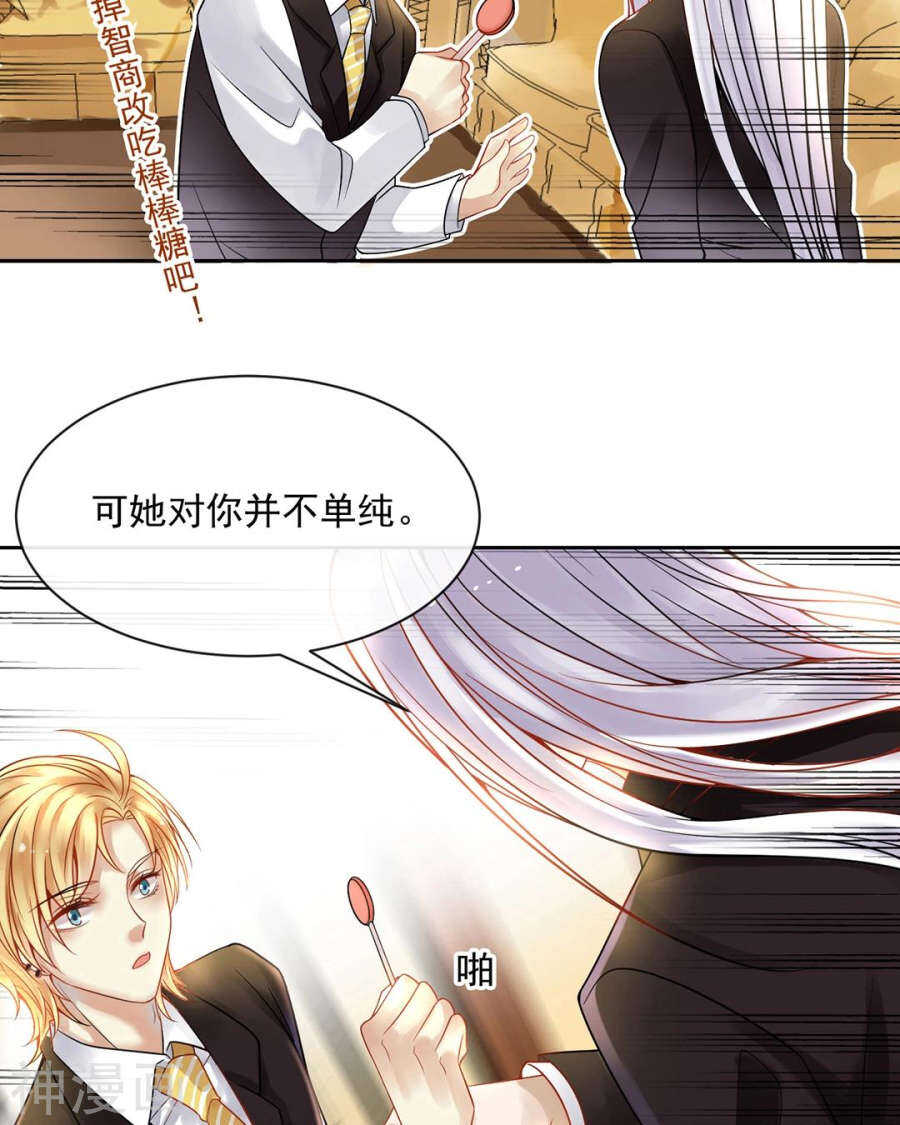 第98话 喜欢什么29