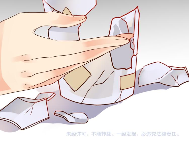 第8话 小白花你明明就很享受吧38