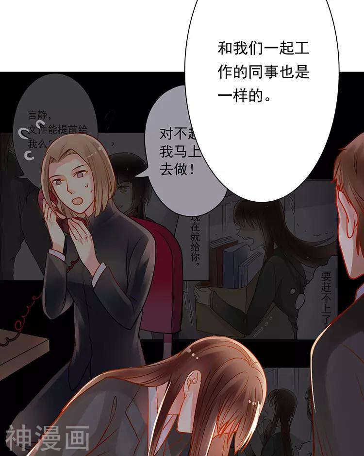 第30话 我们都是自己的主角20