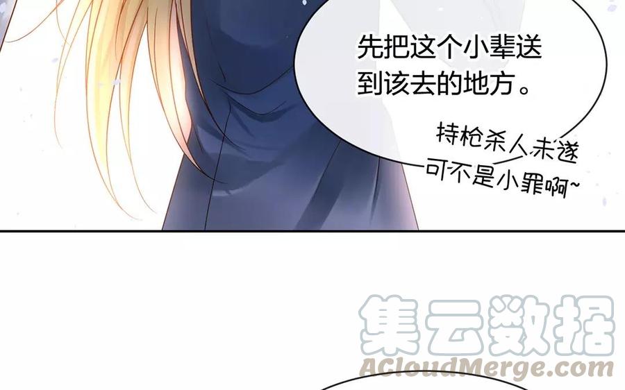 第159话 真相28