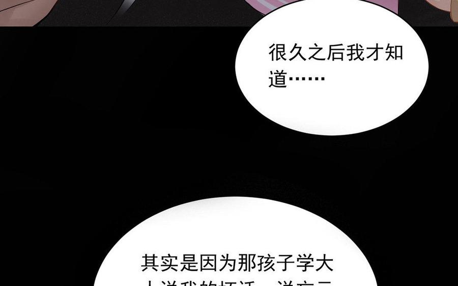 第125话 过往23
