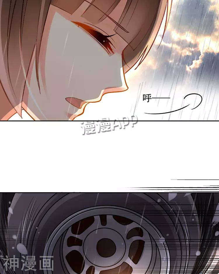第36话 是要举办这种舞会？16