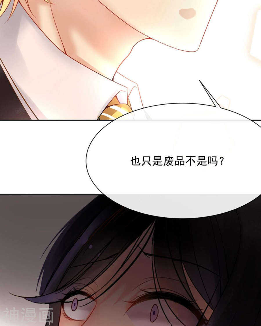 第98话 喜欢什么35