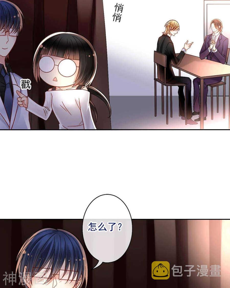 第57话 开始打工！2