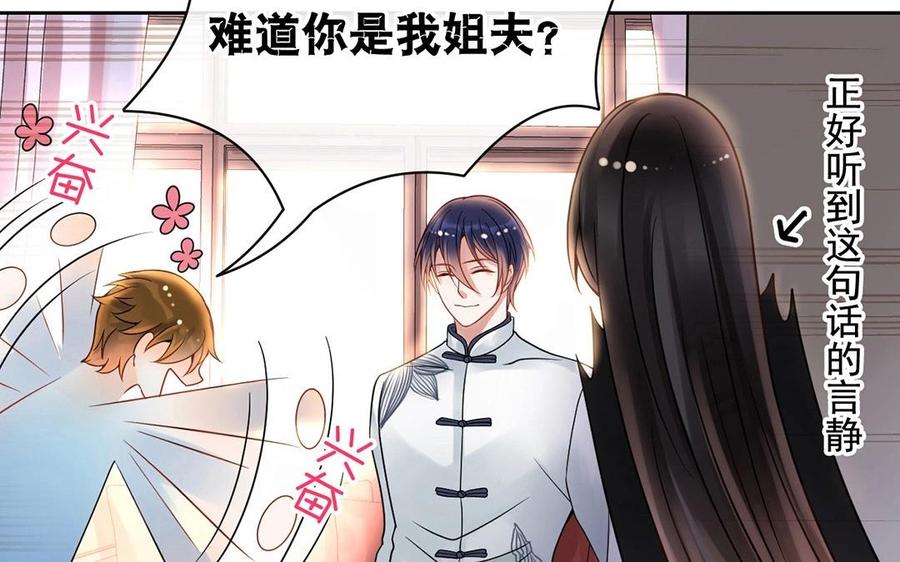 第120话 家人30