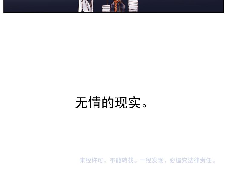 番外 小说与现实9