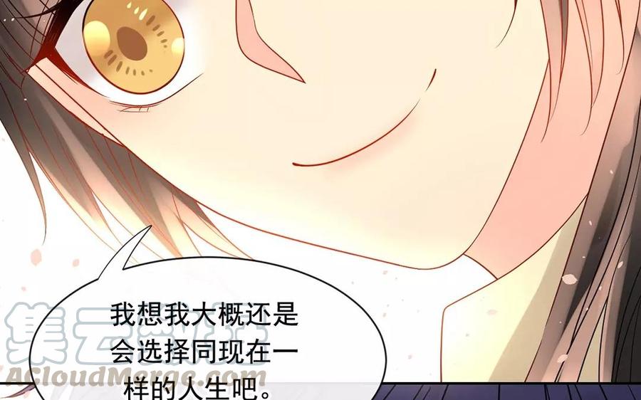 第164话 没有完结60