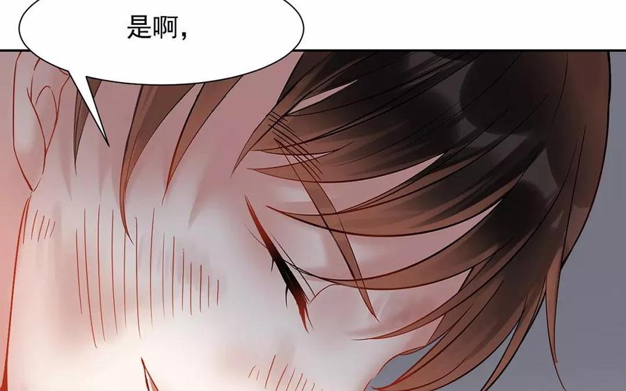第158话 虚惊45
