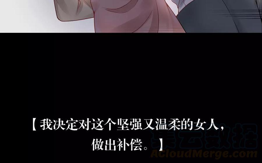 第152话 夏元的重生24