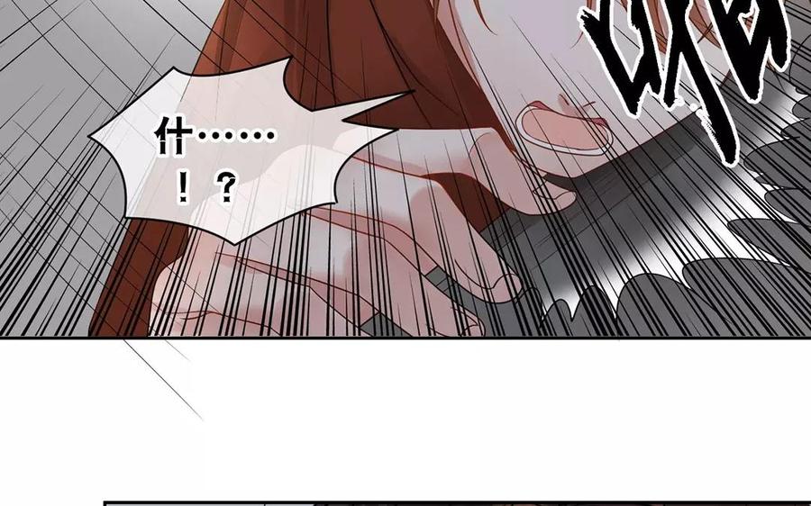 第156话 夏商的愤怒69