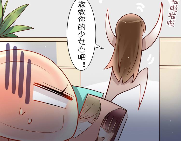 番外 这是药丸！16