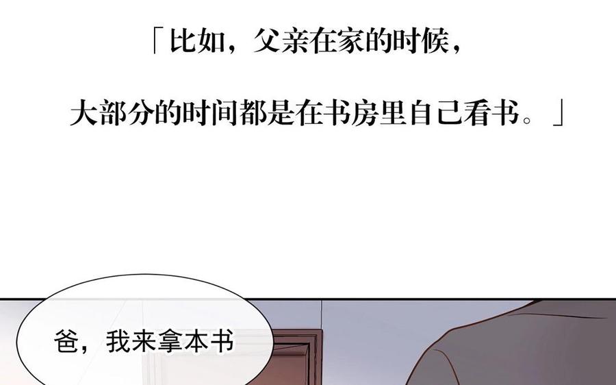 第127话 抓到了~13