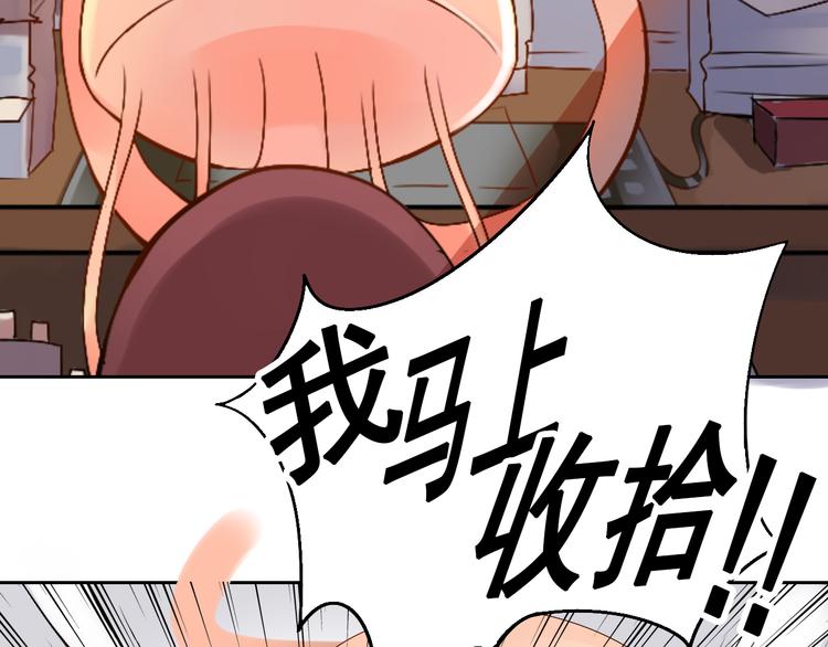 第19话 强迫症上司来啦！40