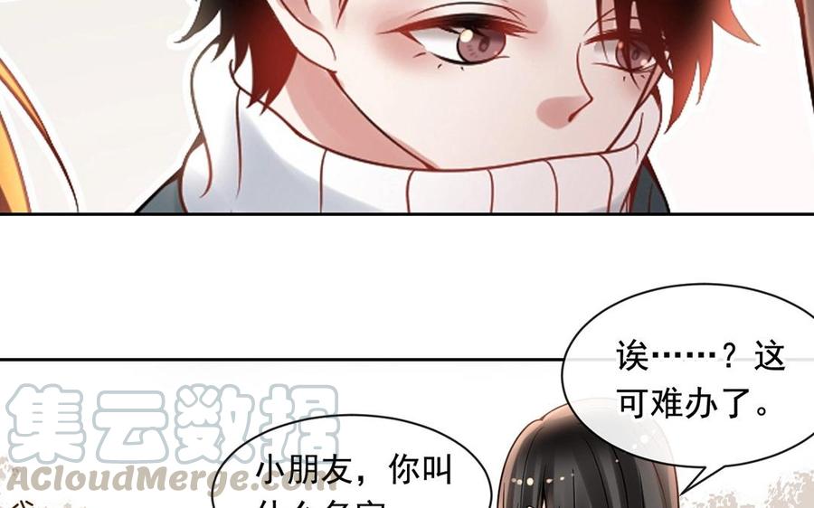 第122话 孩子36