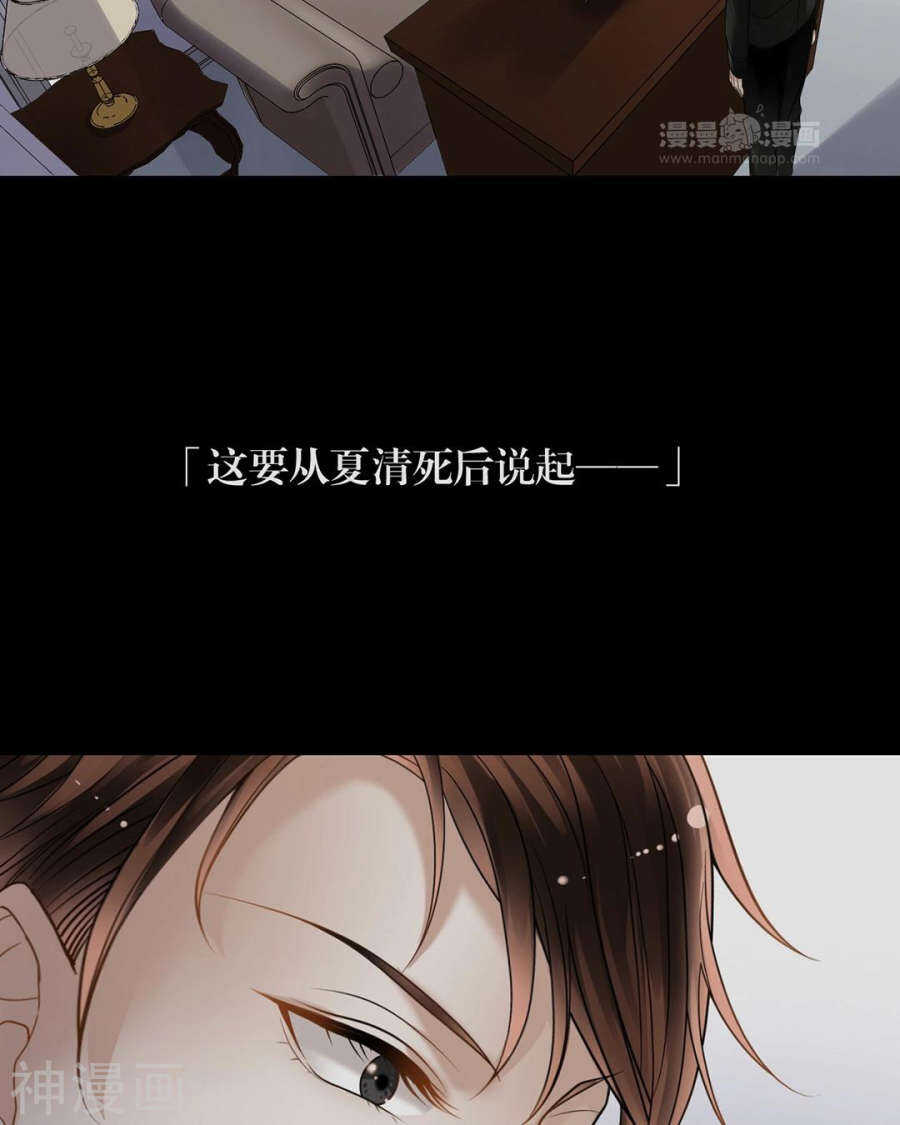番外 心灵的友人7