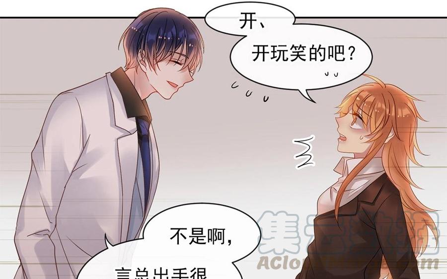 第148话 炸成烟花36
