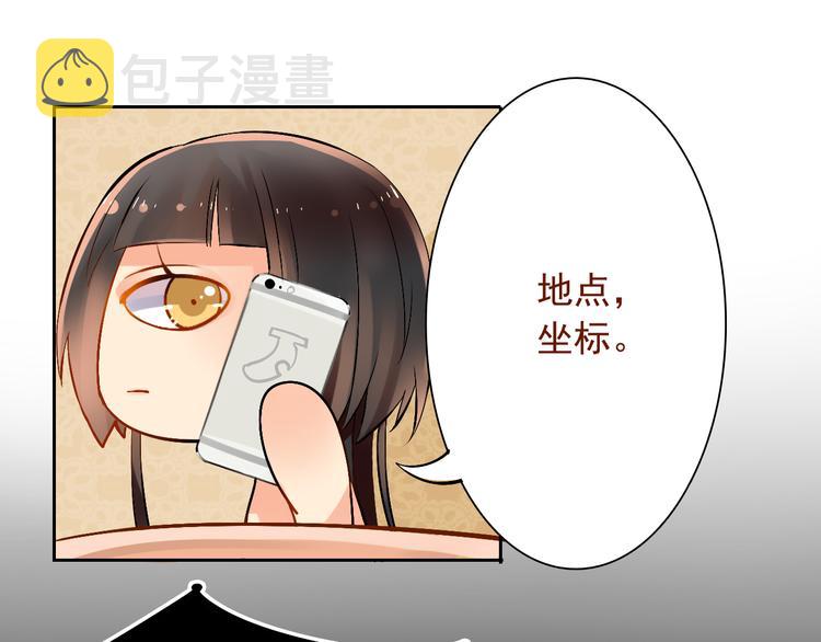 第20话 你将永远失去本宝宝12