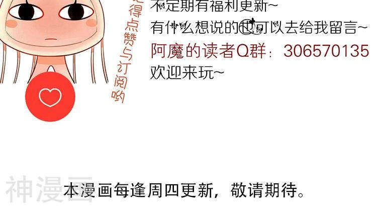 第64话 何为天真36
