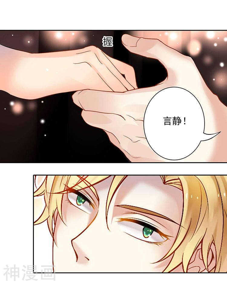 第55话 经纪人16