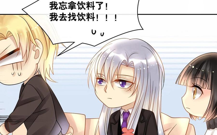 第117话 遗失38