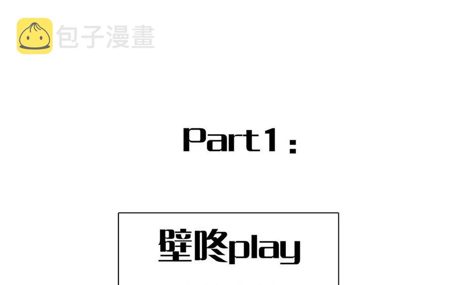 第168话 番外x25