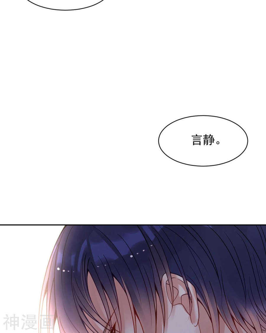 第104话 惊觉31