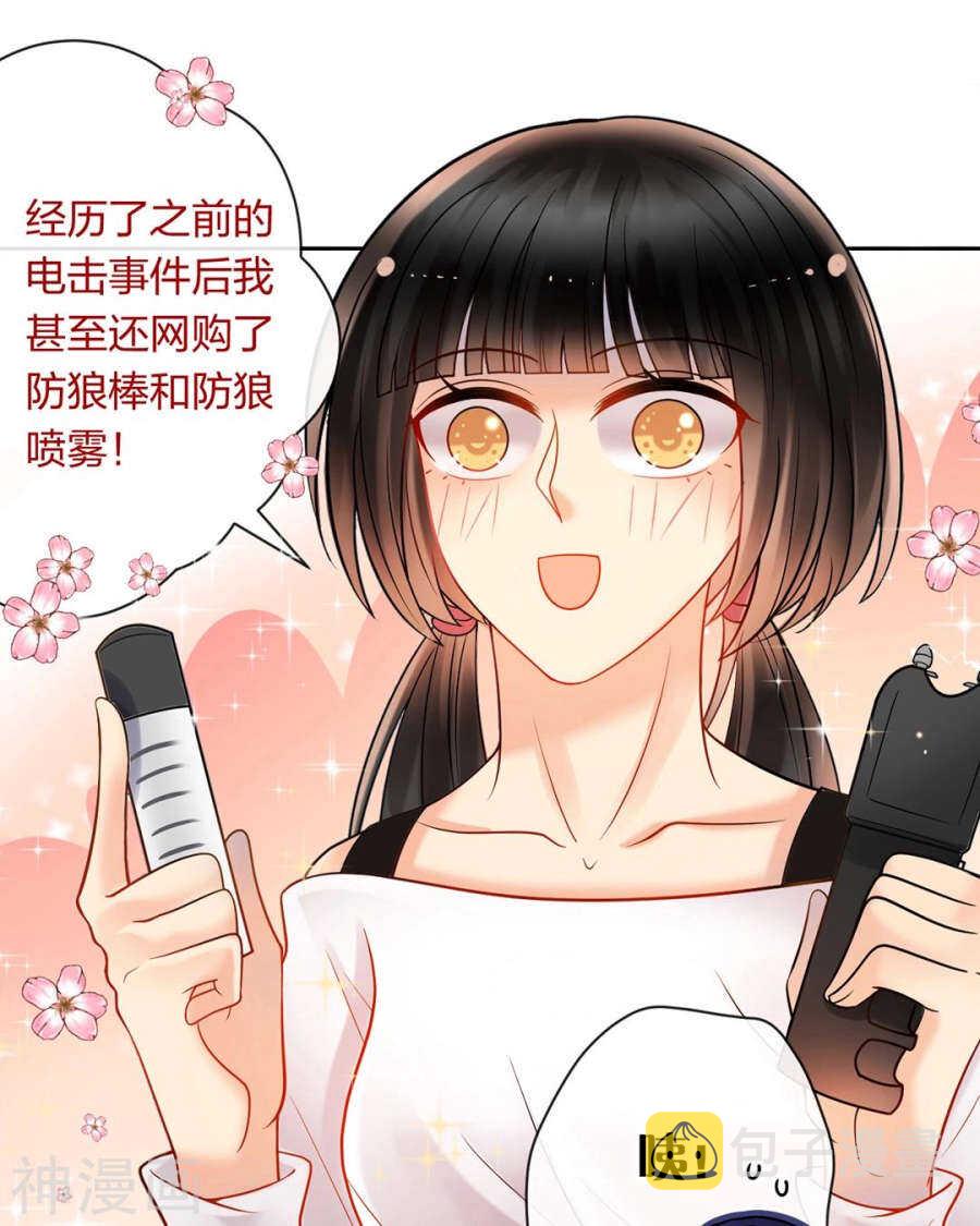 第74话 复仇女神8