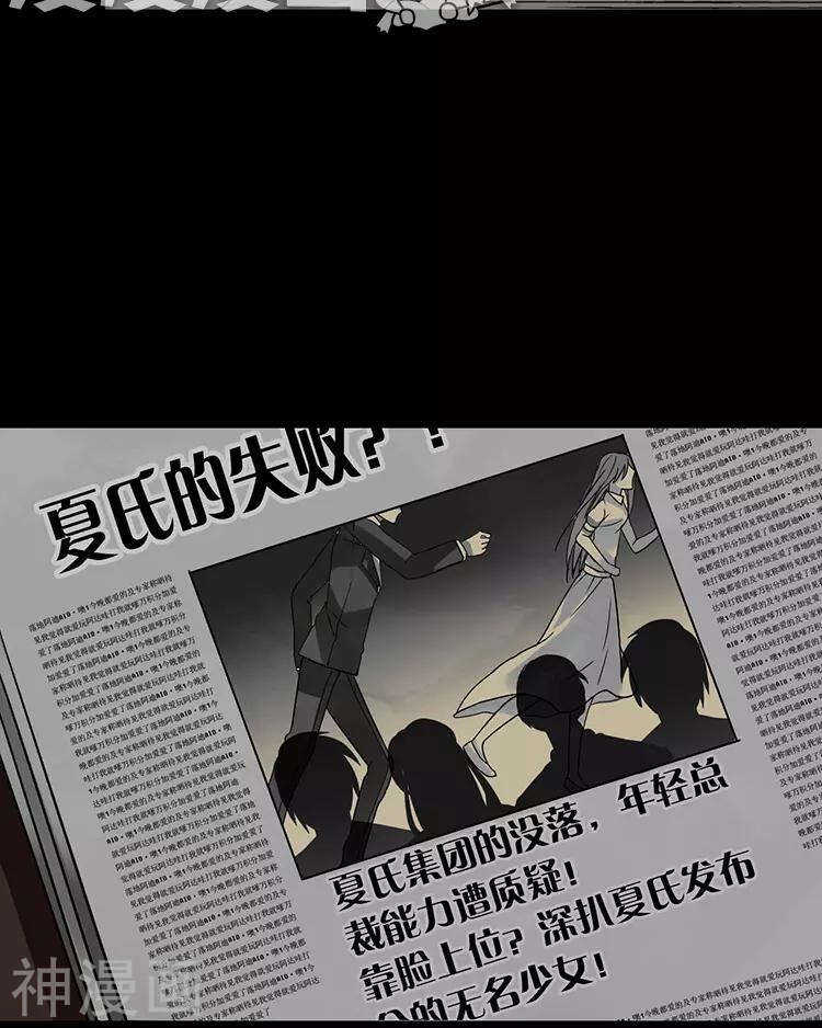 第47话 你相信重生吗？20