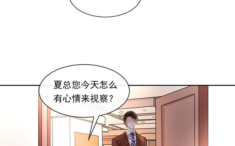 第129话 夏元39