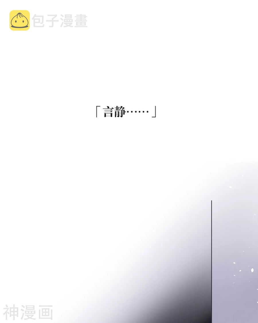 第92话 我存在的意义？26
