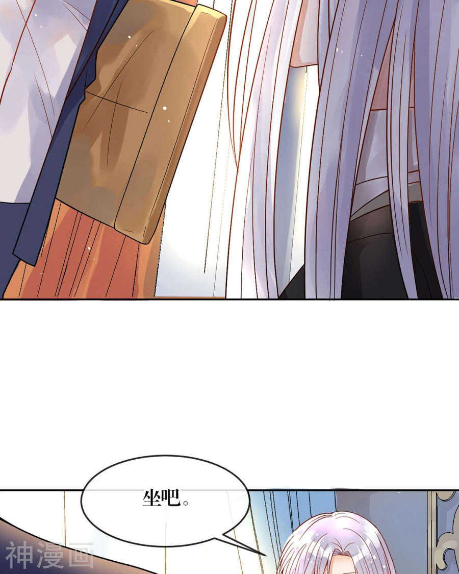 第82话 雨戏8