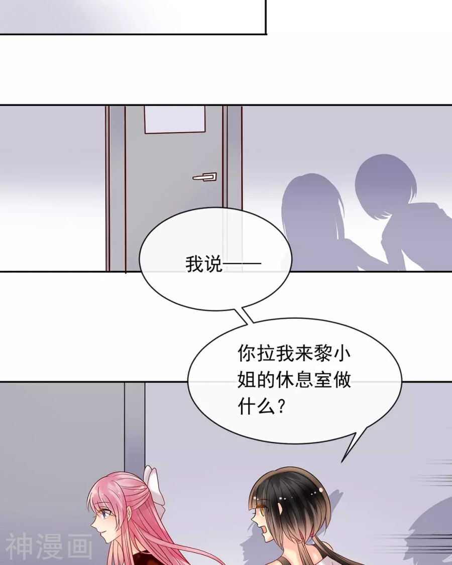 第96话 消失的爱人3