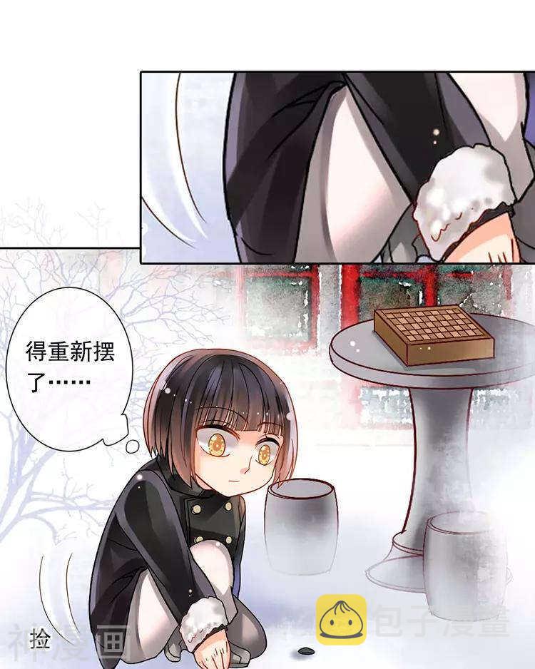 第111话 说开16