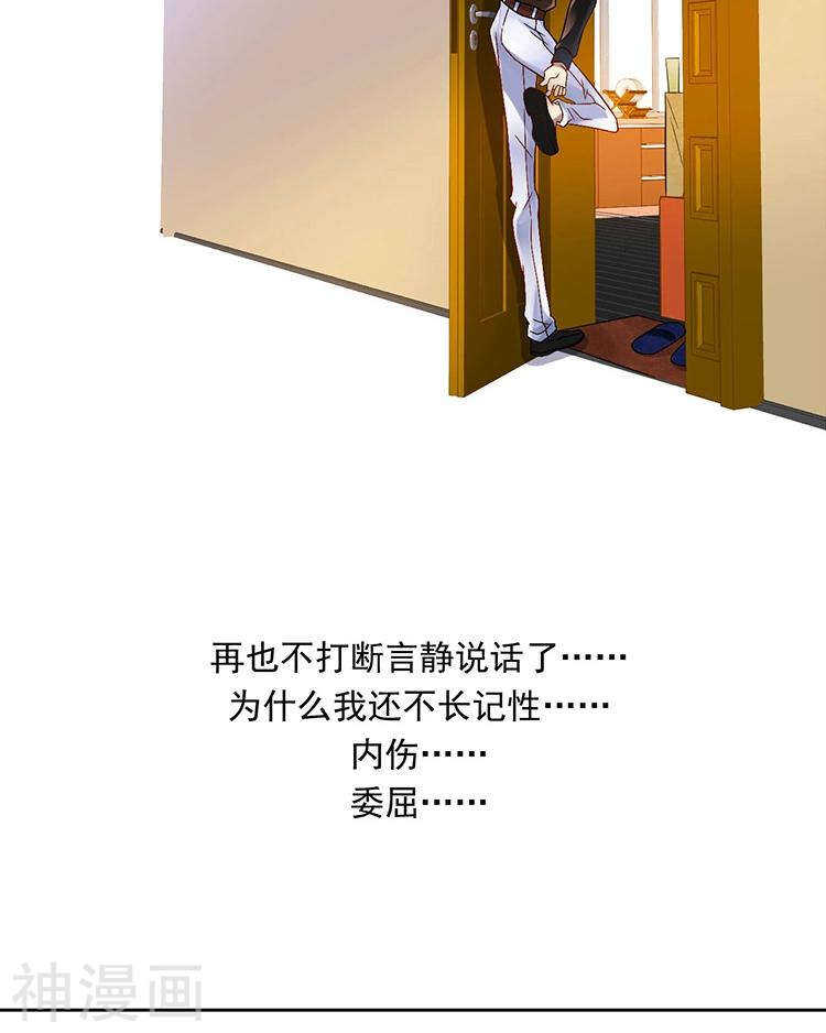 第59话 哭戏13
