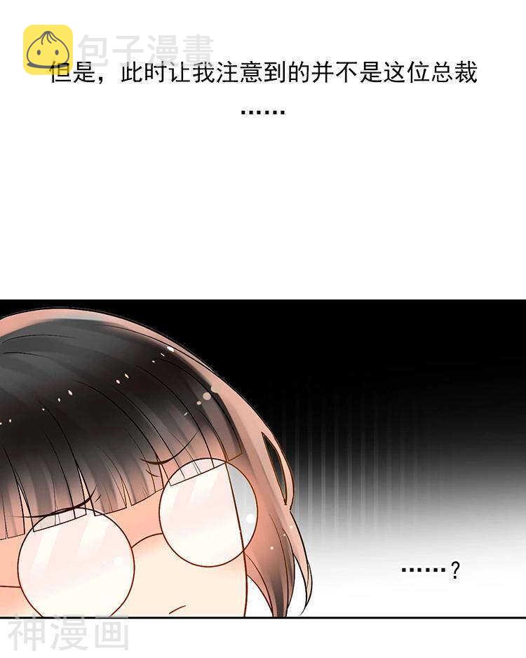 第56话 这不是我认识的静静5