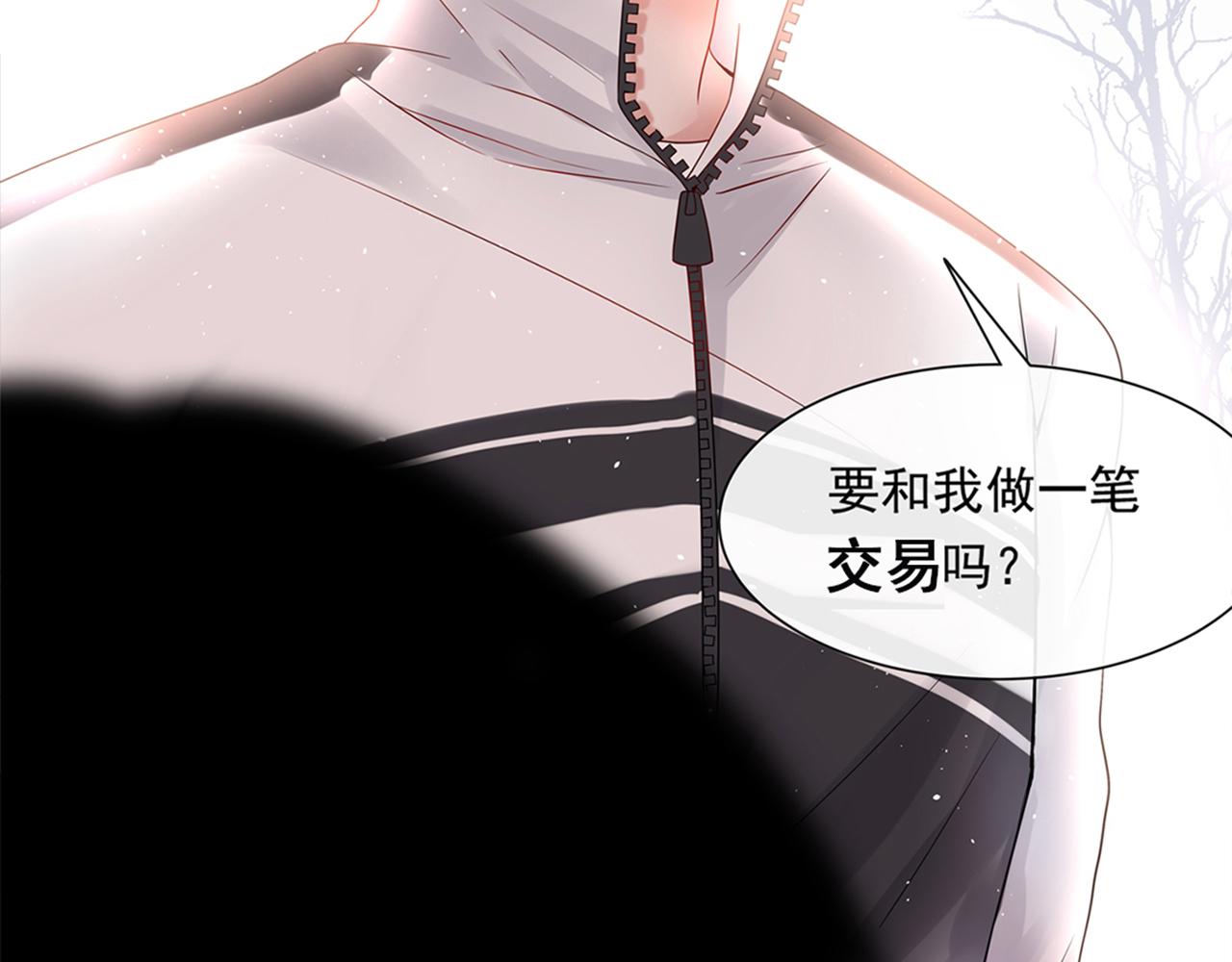 第137话 交易45