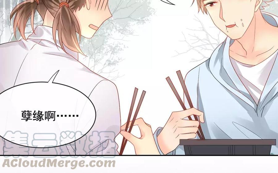 第164话 没有完结32