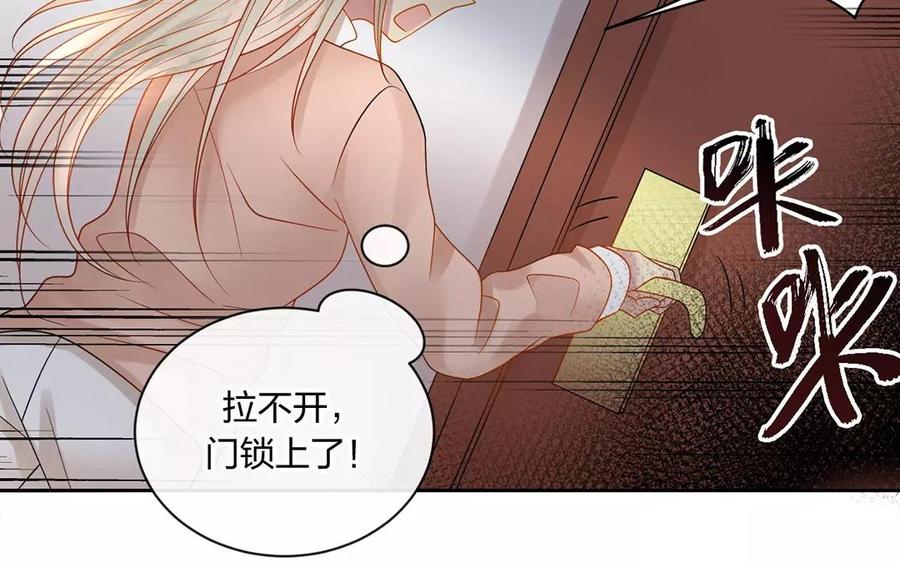 第154话 好人有好报46