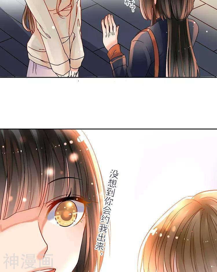 第46话 在你没有出现之前7