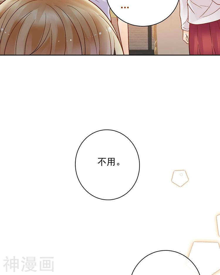 第68话 又是不愉快的回忆3
