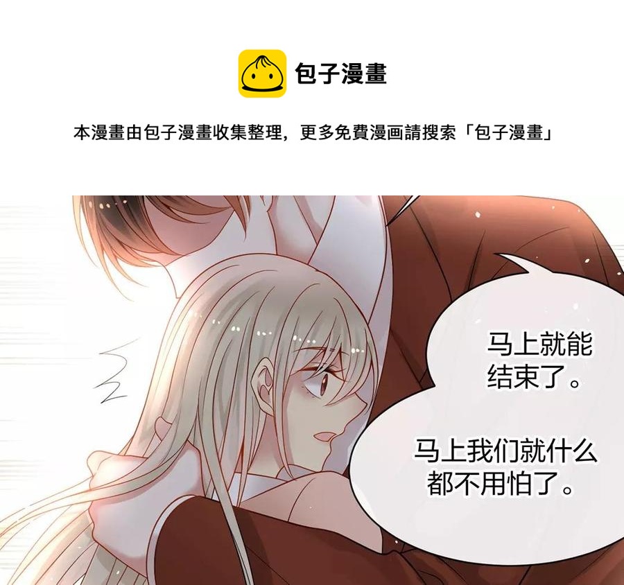 第154话 好人有好报34