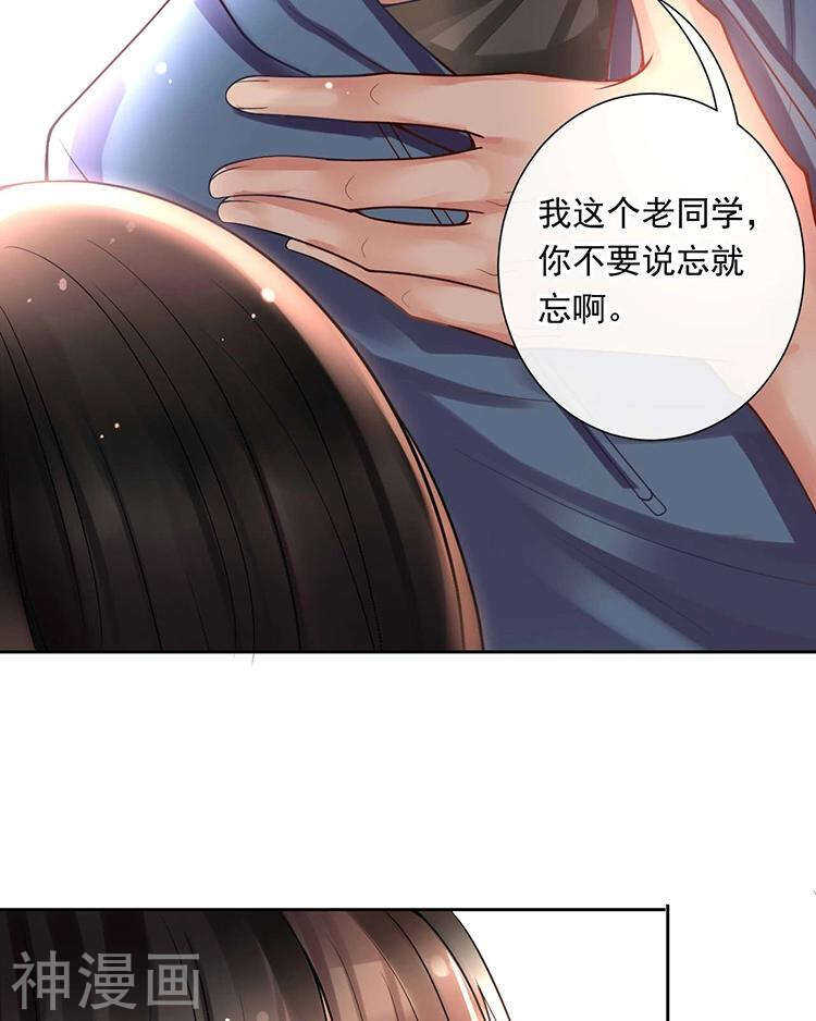 第65话 游走于两人间23