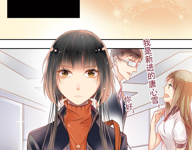 第2话 一切都还不错3