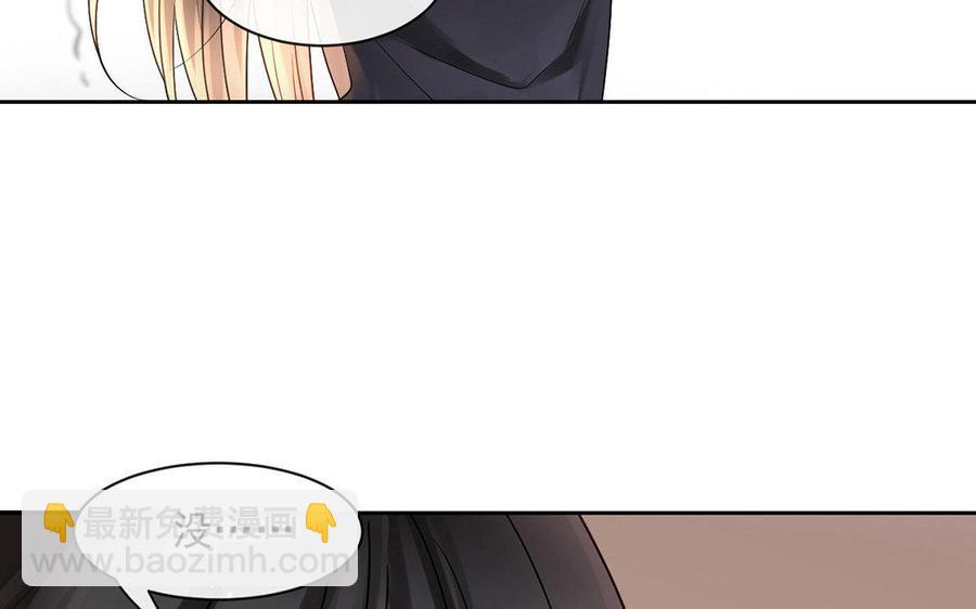 完结篇 吻30