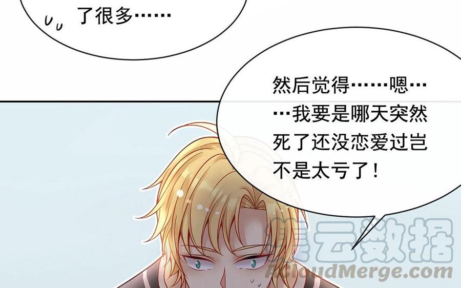 第117话 遗失32