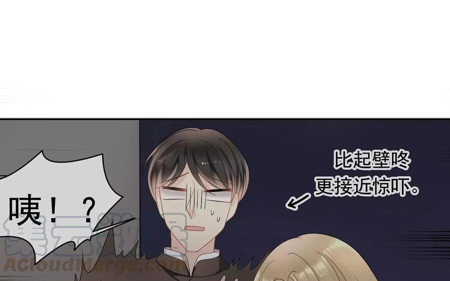 第168话 番外x236