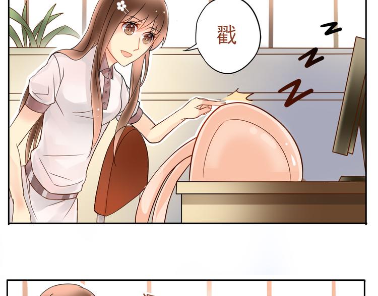 第6话 真正的总裁是什么样的人4