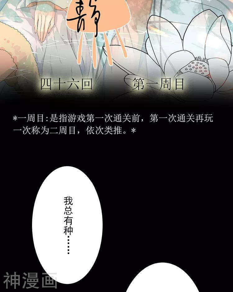 第47话 你相信重生吗？1