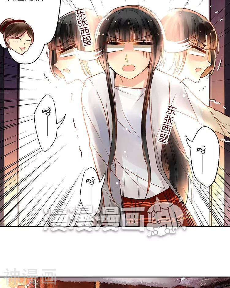 第53话 牵手7