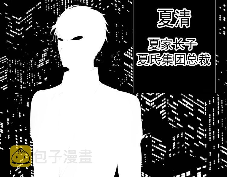 第6话 真正的总裁是什么样的人10